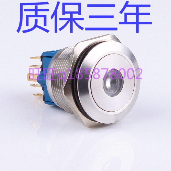 25mm金属防水单点带灯按钮开关 自锁式 不锈钢外壳25-D质保三年
