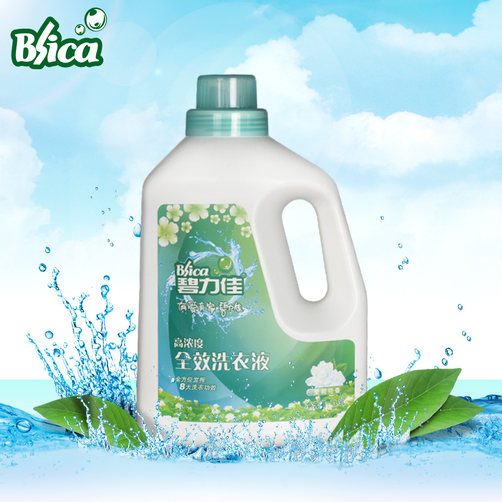33L洗衣液茉莉花