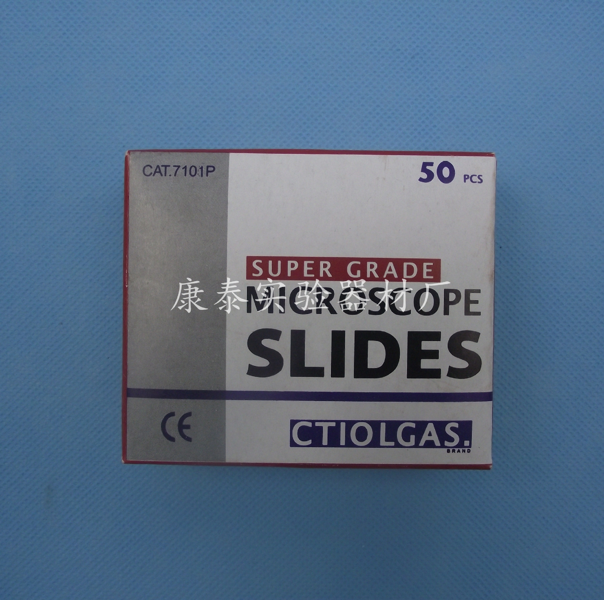 7101光面載玻片 50片/盒(優質)顯微鏡配件 玻璃片 長方形