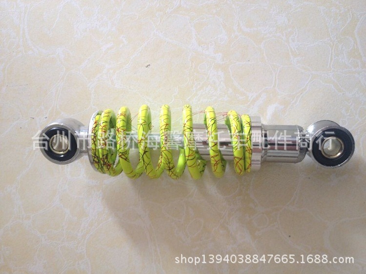 Electric Bicycle Shock absorber Edge damping Electric car shock absorber