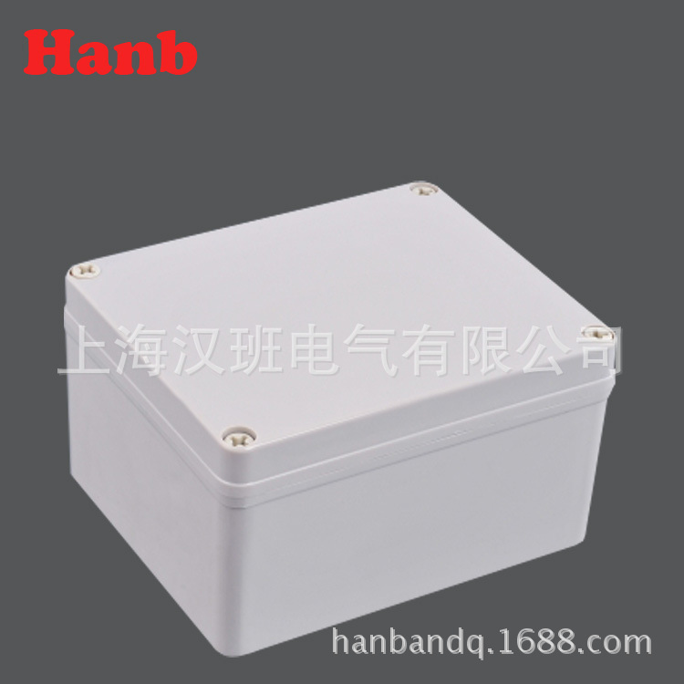 abs防水接线盒140*170*110电源控制接线盒户外防水密封盒