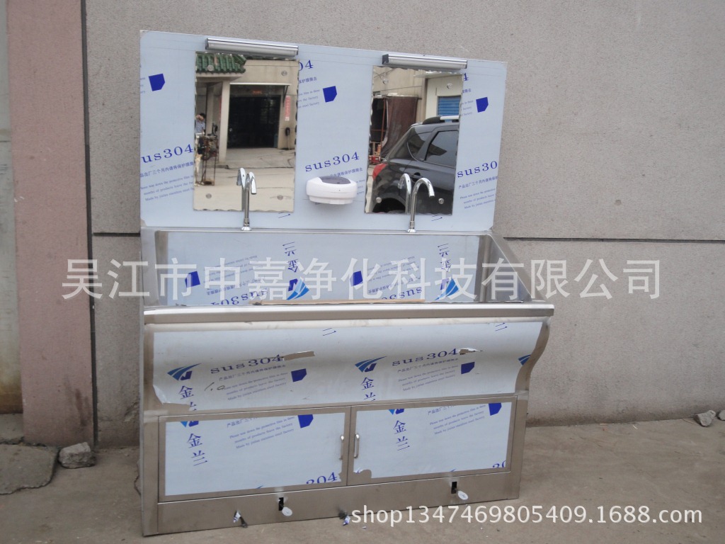 供应优质304不锈钢医用洗手池 医用洗手池 医用洗手池