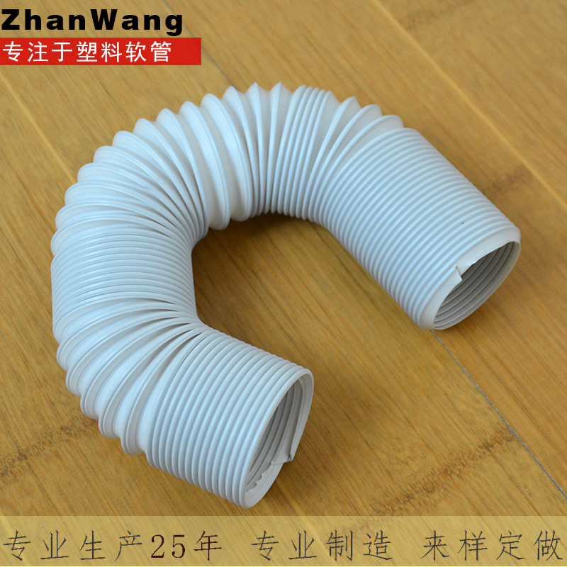 供应塑料管,塑料软管,通风管(图) 专业生产24年 塑料软管厂家