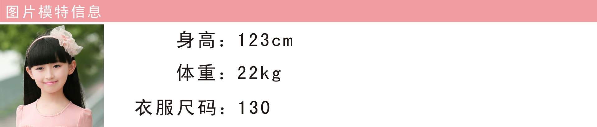 Robe enfant en Toile de coton - Ref 2046279 Image 8