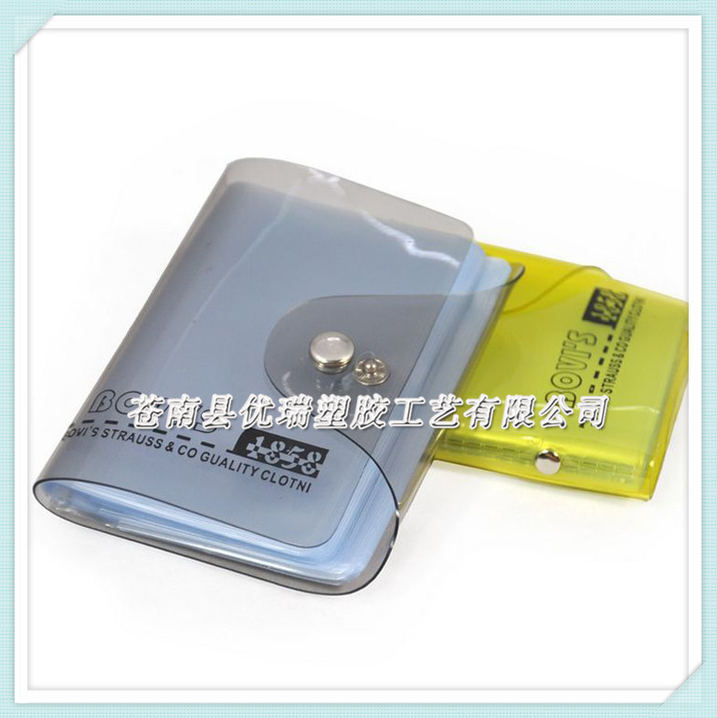 PVC卡套卡包 厂家直销男士女士PVC名片卡包 情侣卡包