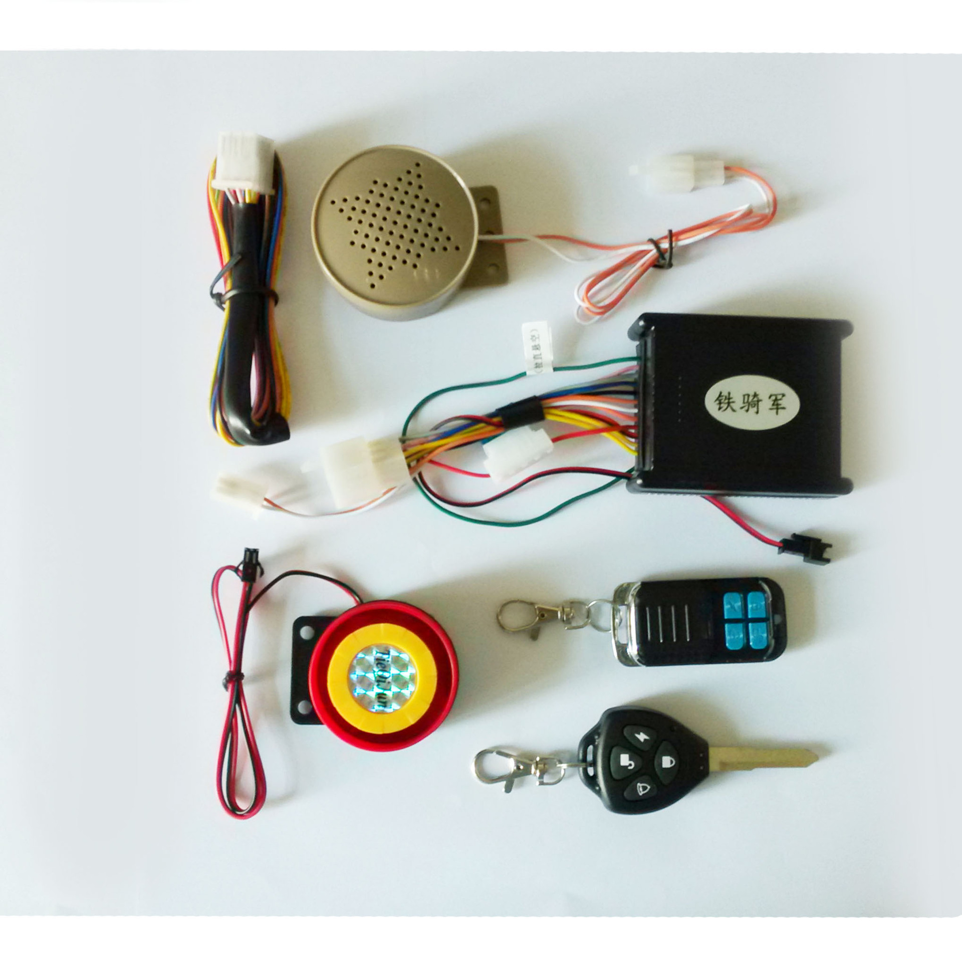 摩托車語音防盜報警器 語音型防盜器 帶鑰匙加推蓋遙控器