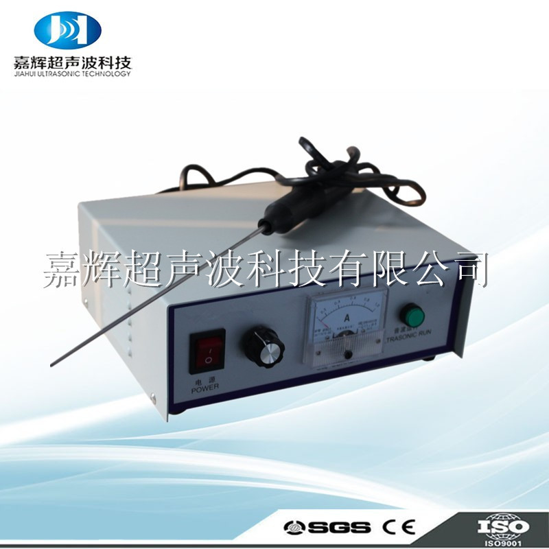 厂家直销 超声波声化学处理设备 细胞粉碎萃取仪器 实验室专用