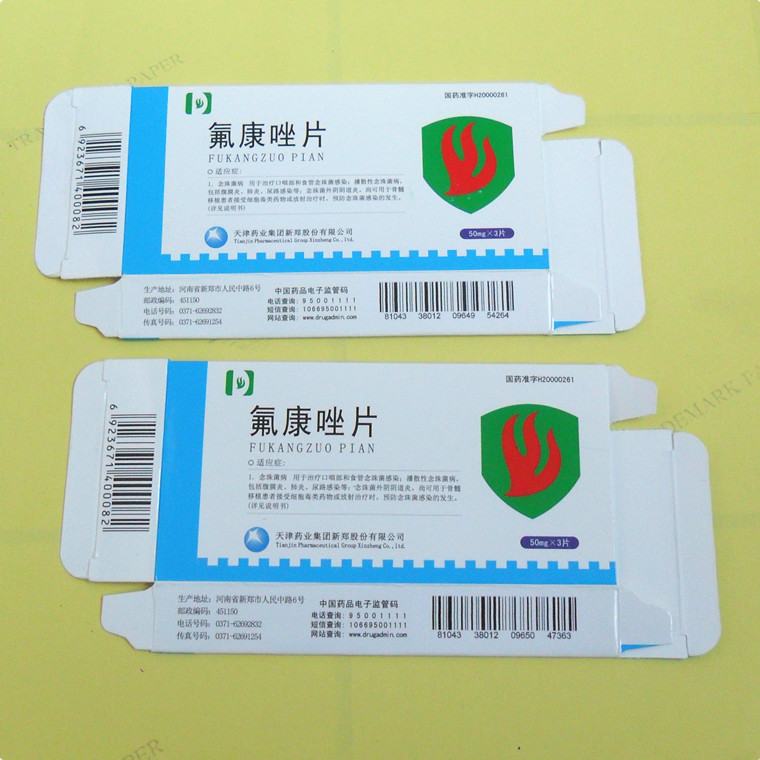 生产订做包装盒 印刷包装纸盒 包装彩盒