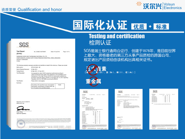 产品-资质荣誉-01