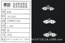 35132B  ����  ������ ���  �Ƽ�ģ�����   �Ƽ�С���� ��Ƭ