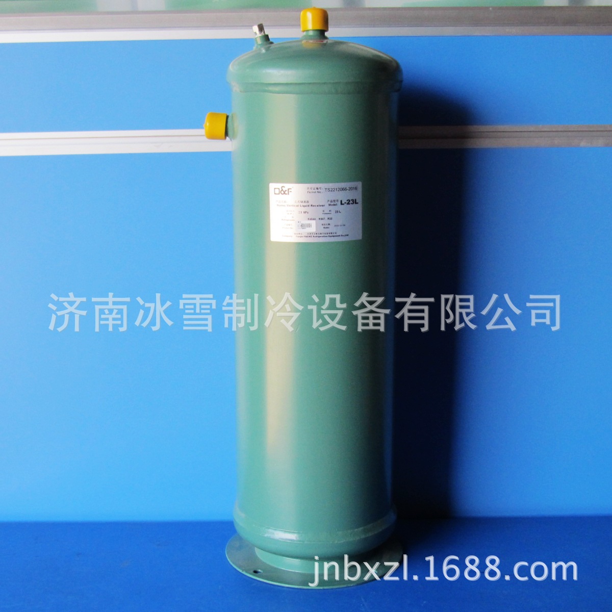 法斯克立式储液器 FaSiKe L-23L
