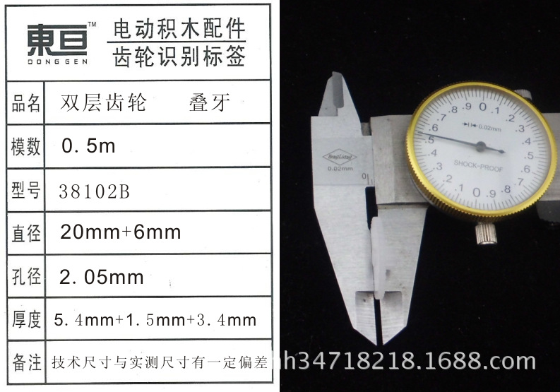 38102B