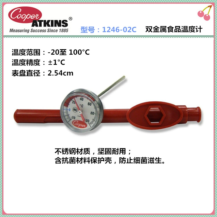 [США Купер-Аткинс] 1246-02C биметаллический термометр указатель пищевой термометр
