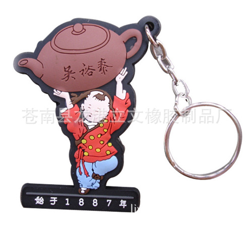 QQ圖片20141204135849_副本