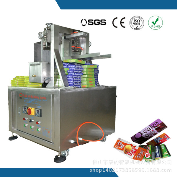 sealer2