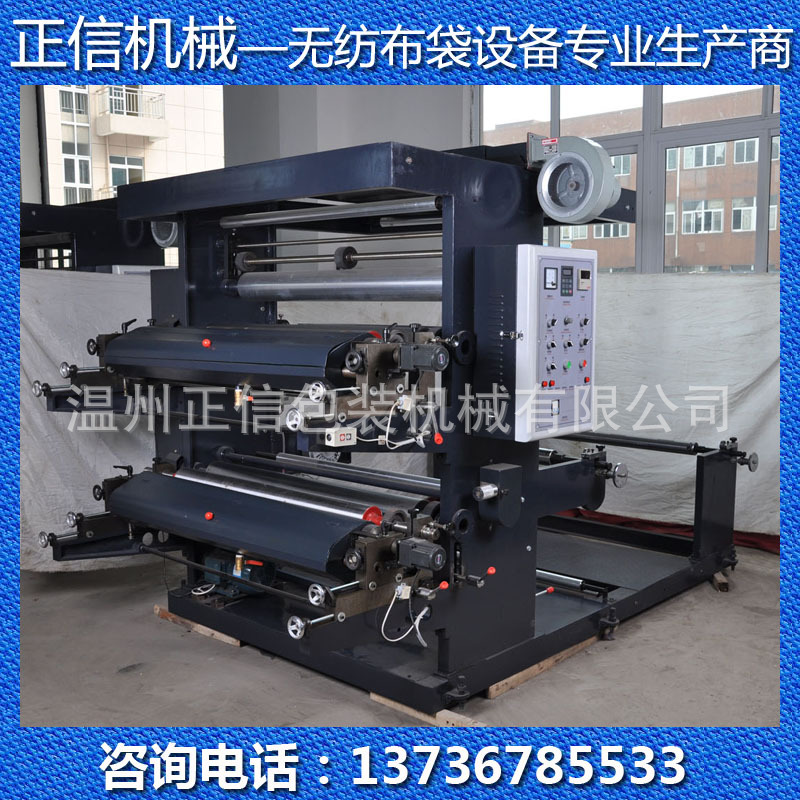 109 兩色印刷機副本