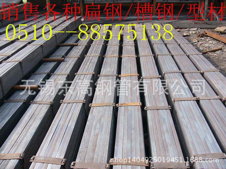 镀锌扁钢_我厂批发定做扁铁 热扎扁钢 接地 镀