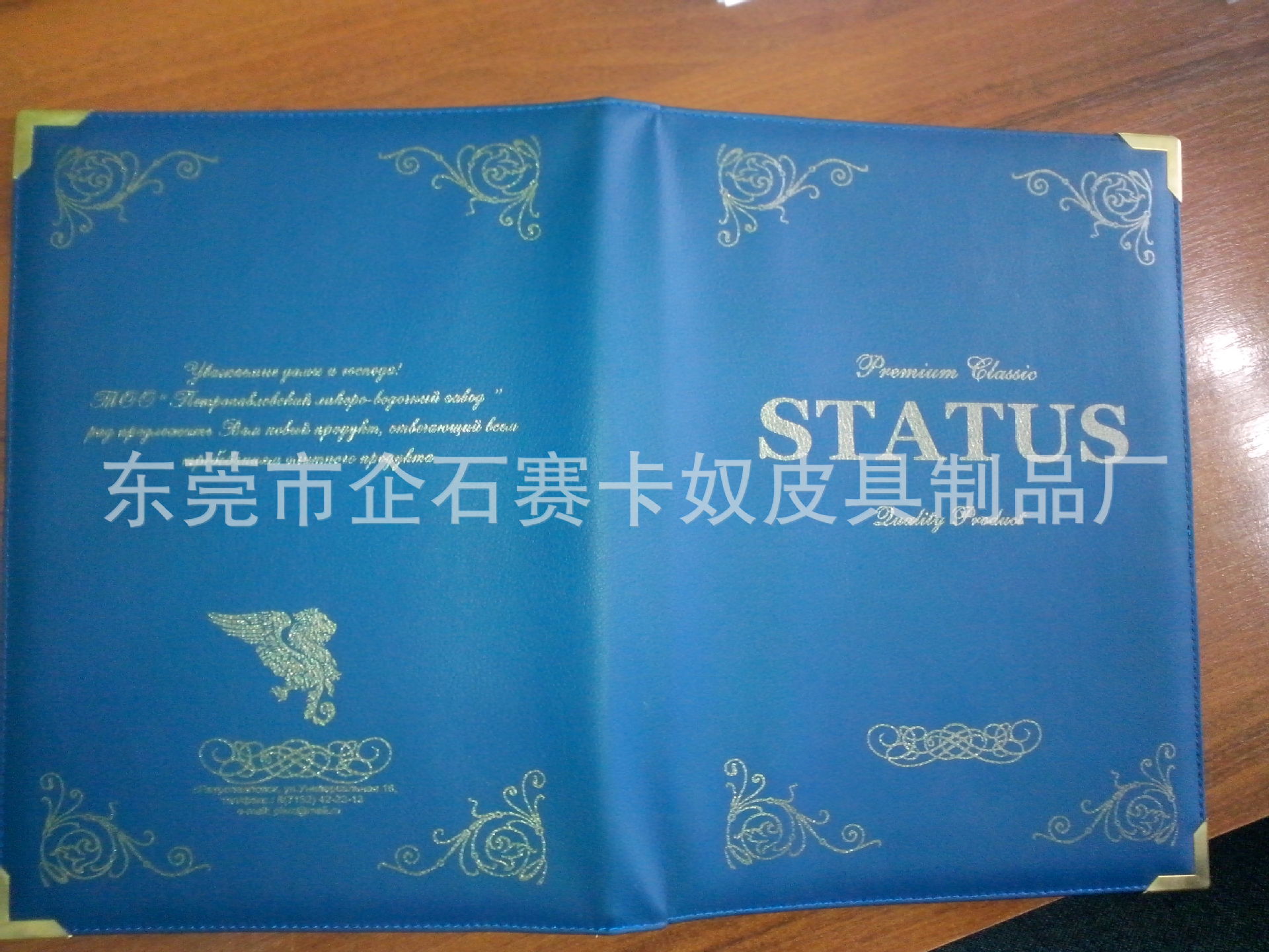 菜单夹"SKN-A4111"