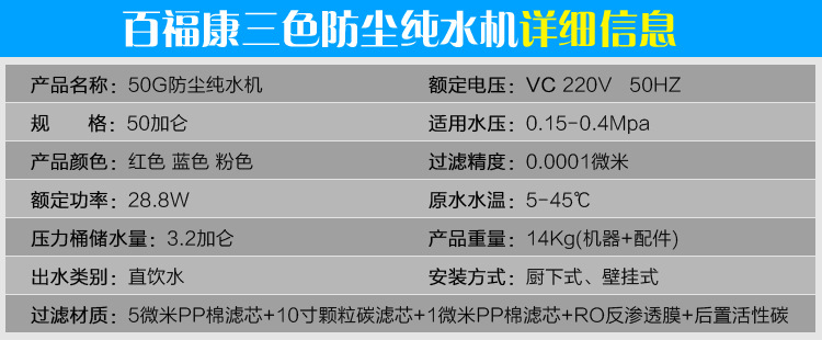 50G防塵機紅_06