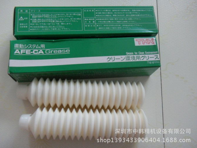 三星贴片机保养油，吸嘴润滑油，保养油枪