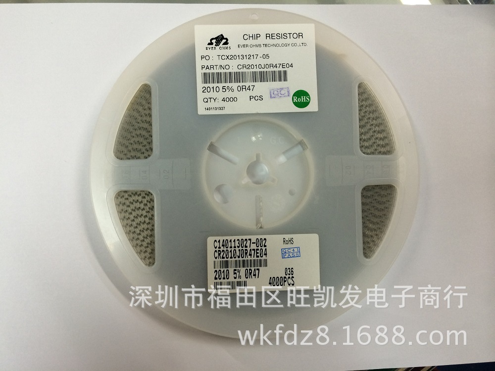 2010贴片电阻2010 全系列现货 品牌 阿里巴巴网络直营店精密