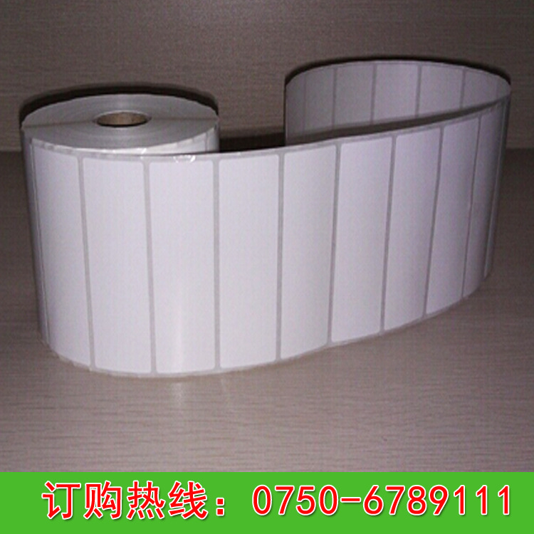 艾利不干胶标签98MM*33MM，条码纸，标签贴纸