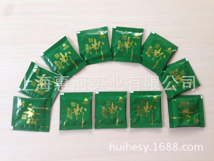 供应粉剂自动包装机，调味品粉末包装机，小袋调料粉末包装机