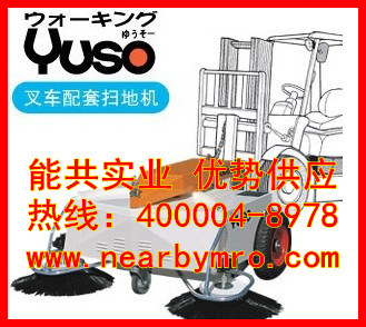 日本瑞电(Suiden)扫地机ST-1501DC、叉车扫地机