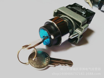 上海淳博牌XB2-BG21C两档钥匙旋钮开关 常开22mm转换按钮|ms