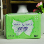 佳期卫生巾批发轻柔棉面护垫152mm新缤纷30片