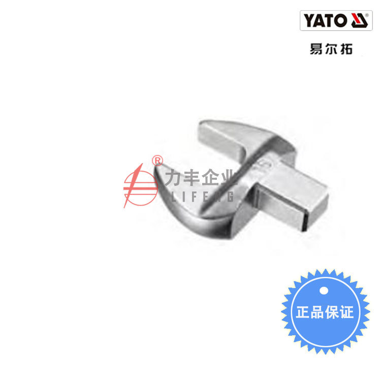 【含税】易尔拓工具 插头式扭力扳手开口插件 YT-07432至YT-07461