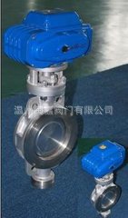 D973H-25C电动对夹蝶阀 25C电动对夹蝶阀