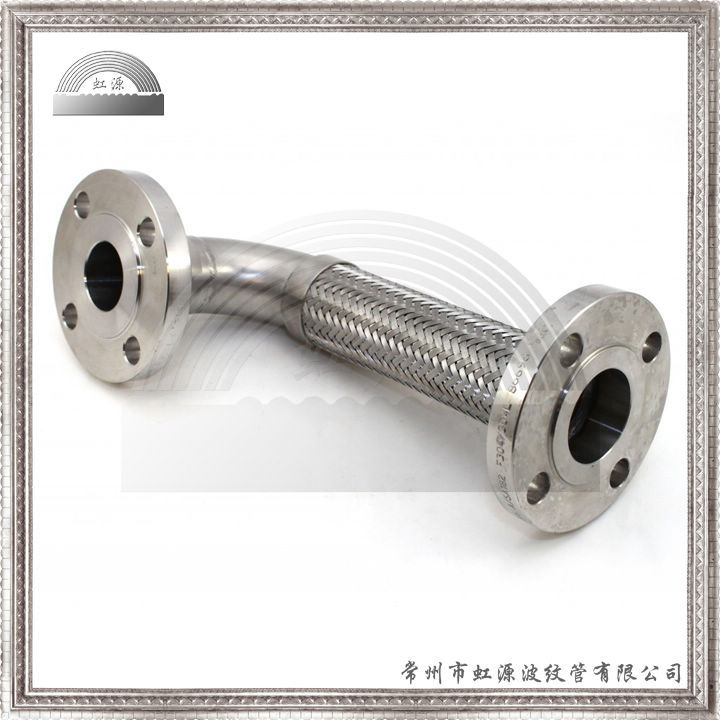 金属软管 不锈钢波纹管软管 带弯头活套法兰连接接头