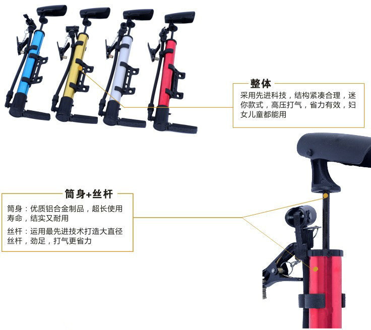 Pompe à vélo - Ref 2388319 Image 8