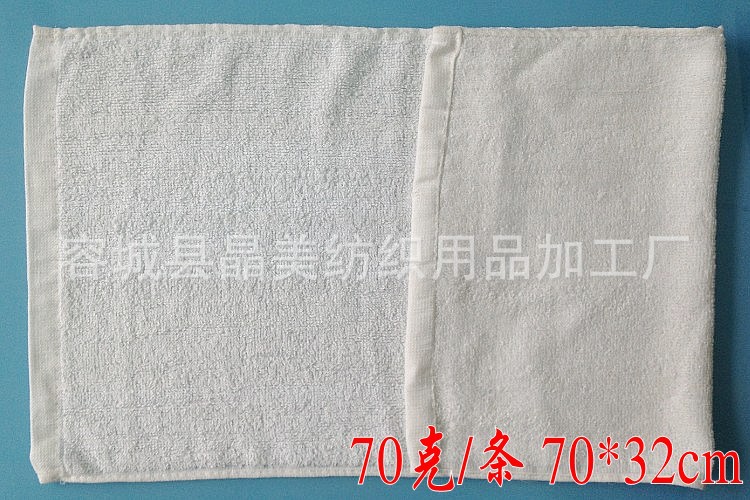 70克