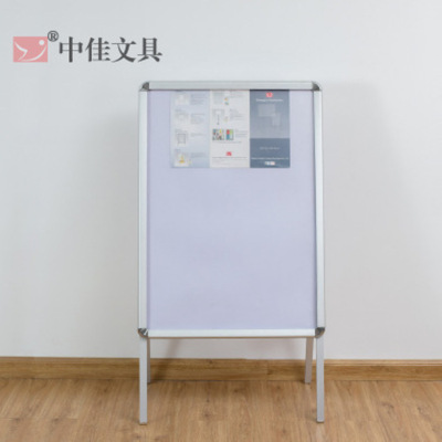 中佳 留言栏商场展架牌85*120 宣传通告栏告示牌立式架子|ru