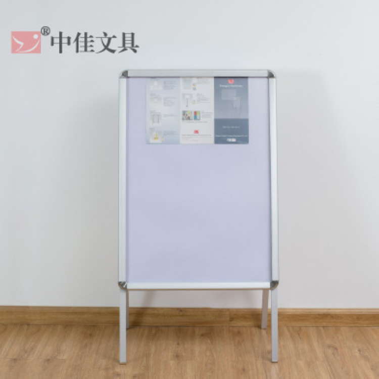 中佳 留言栏商场展架牌85*120 宣传通告栏告示牌立式架子|ru