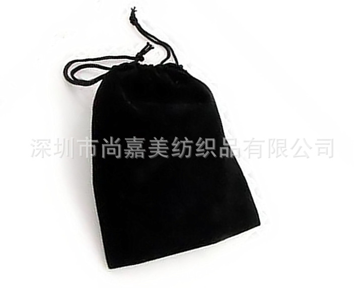 黑绒布袋