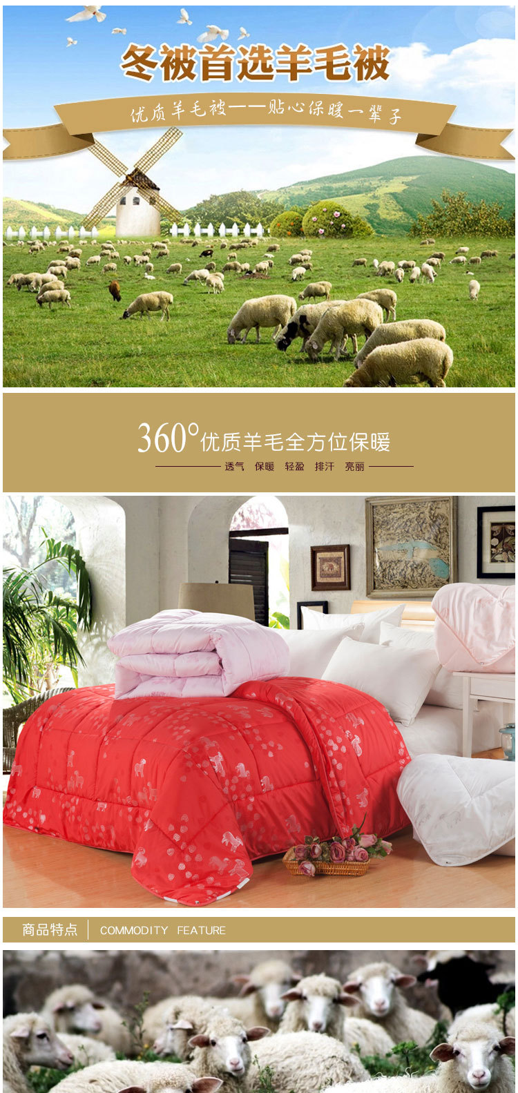 羊毛被——粉色-_01