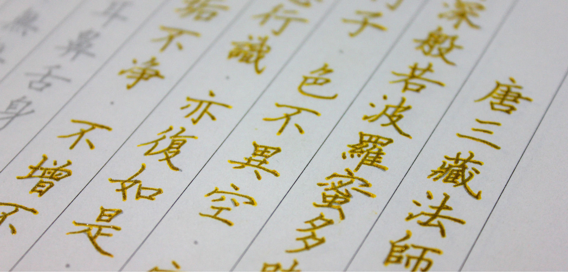 老子道德经抄经本 国学传统文化硬笔楷书临摹字帖 正版纸张好-阿里巴巴