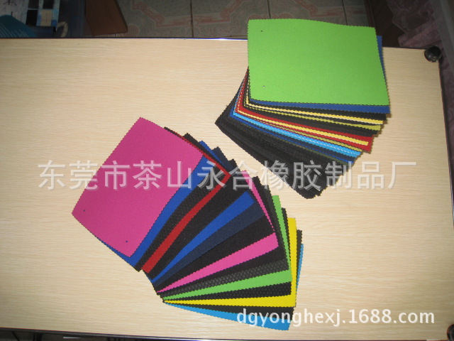 Neoprene,SBR,CR復合彩色彈力潛水衣料