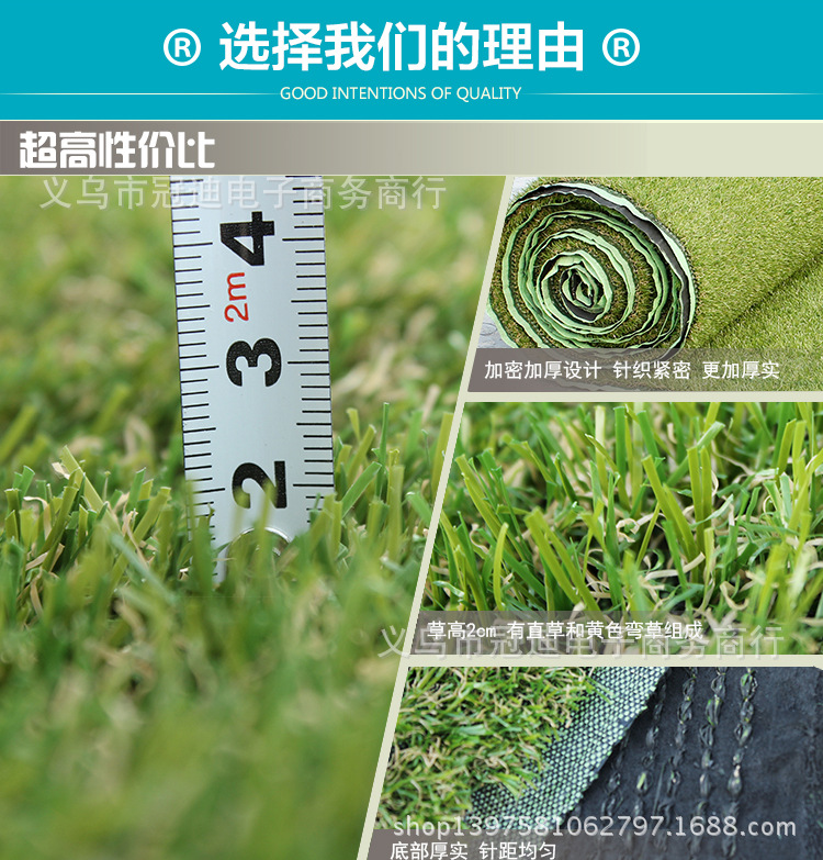 805加密秋草2cm_02