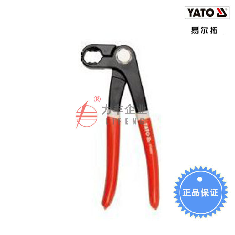 【含税】易尔拓工具 油管钳L 210MM  YT-0608