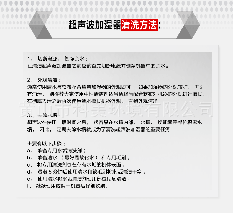 文字說明8