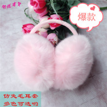 耳罩冬季毛绒兔毛保暖耳套女士 批发韩版地摊耳罩耳暖耳包可爱