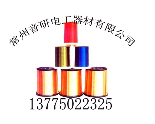 【品种繁多 欢迎订购】批量供应彩色铜包钢漆包线、彩色装饰线