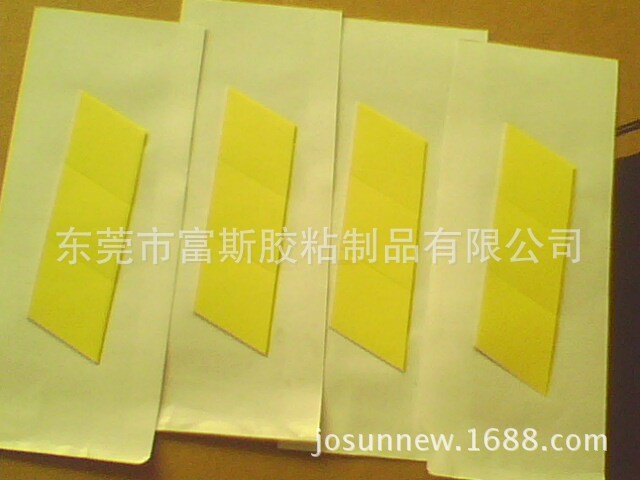 供应指示标牌胶贴 反光牌背胶 夜光指示牌双面胶 门牌号两面胶贴