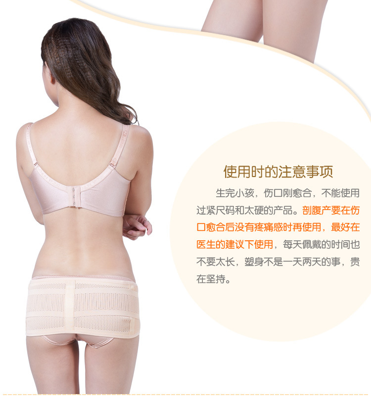 Corset en spandex - Ref 677901 Image 8