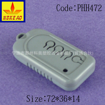 （72*36*14）手持仪表盒 手持外壳 便携式手持盒  PHH472