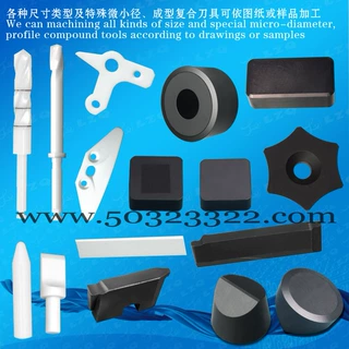 陶瓷刀具